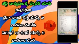 best documents scanner app for your daily uses and office works #docscanner #microsoft #camscanner