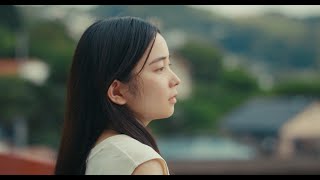 映画『あの娘は知らない』予告編