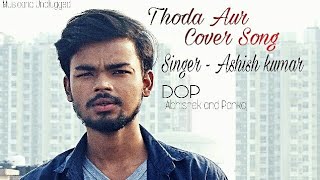 Thoda aur (cover ) | Ranchi Diaries | Arijit Singh | Ashish kumar
