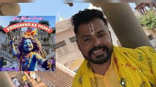 Vrindavan ka Ticket kata de Mere Mohan ( Full Song ) New Krishna Bhajan