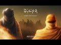 Muhammad’s Religion Pt. II