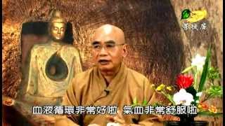 杂阿含经选集 (52/158) - 體方法師