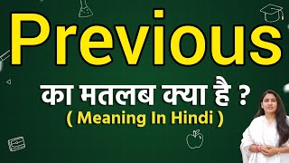 Previous meaning in hindi | Previous meaning ka matlab kya hota hai | Word meaning