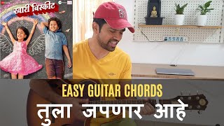 Tula Japnar Ahe | Khari Biscuit | Adarsh Shinde | Ronkini Gupta| Easy Guitar Chords | Pick and Play