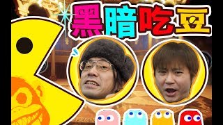 【Q君play】游戏区的耻辱上线了！