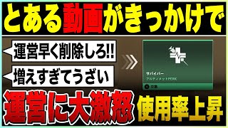 とある動画がきっかけで海外で激怒されている自己蘇生パーク「早く消してくれ!!」【COD:MW2/モダンウォーフェア2】