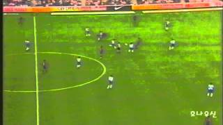 96/97 Home Ronaldo vs Espanyol