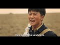 【eng sub】trailer 01 minning town 山海情 rural development with inspiration dreams and sweat