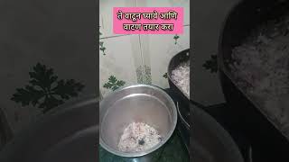 चमचमीत झणझणीत असा खेकडा मसाला #recipe #viralvideo #food #