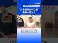 高橋みなみが今年、ニュースで話題となった“日本経済の中心地”の裏側へ潜入！「ひるおび」放送15周年特別Week　“ニュースな現場”を深掘り！【ひるおび】｜TBS NEWS DIG #shorts