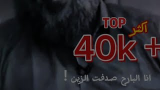 الشاعر ابو حمدي | انا البارح صدفت الزين