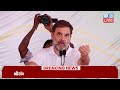 jammu kashmir के पुंछ में rahul gandhi की रैली congress elections 2024 congress news dblive