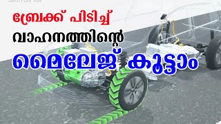 what is regenerative braking technology|how work regenerative braking
