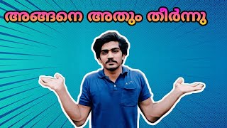 5 പേർക്കും കൊടുത്തു😁 | Targets🧐 | Giveaway Gifts | Delivered😉| Keep Supporting| Malayalam | 2021 |