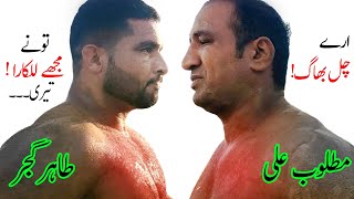 Kabaddi Full Match Tahir Gujjar vs Matloob Ali at 100 Chak Sahiwal Punjab Pakistan