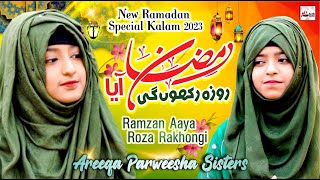 Areeqa Parweesha Sisters   Ramzan Aaya Roza Rakhongi   YOUTUBE