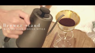 【買ってよかった】ハンドドリップ用コーヒースタンドがおしゃれすぎた【Vlog】Stylish coffee stand