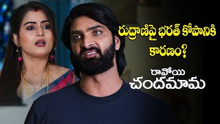 Ravoyi Chandamama | Daily Serial | Mon - Sat @ 7:00 PM Only on ETV