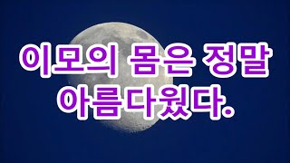 [감동사연] 아내의 직장 상사 아이와 내 아이가 닮아있는 충격적인 이유. 해몽이 좋은 씨 도둑질 끝판왕 다락방토크사연사이다사연사연라디오라디오사연실화  /  挫折