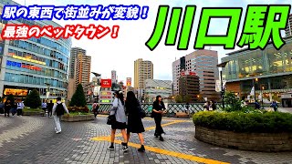 【4K60】川口駅周辺を散策！埼玉県川口市(Japan Walking around Kawaguchi Station)