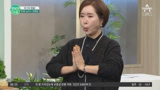 화병 날리는 호흡 '한숨 호흡법' | 행복한 아침 1019 회