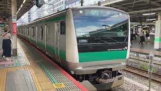 【2019年製の増備車】埼京線E233系7000番台宮ハエ134編成　池袋駅発車