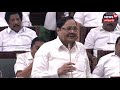 🔴live tn assembly highlights நேற்று தமிழ்நாடு சட்டப்பேரவையில் நடந்தது என்ன dmk aiadmk