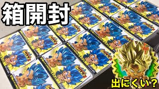 金ブロが不均一‼️だと…【ドラゴンボール超戦士フィギュア3】開封\u0026レビュー