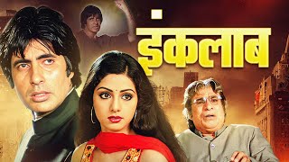 Amitabh Bachchan - Sridevi - Bollywood Full Movie