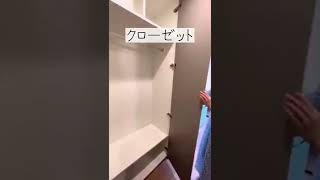 学生必見！新築モテ部屋を内見！