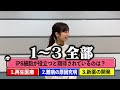 【東大王 河野ゆかりからの超難問】9月4日は何の日！？カレンダークイズ