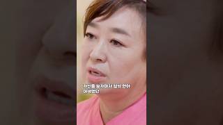 혜은이 최근 충격근황 덥석 안긴사람의 정체