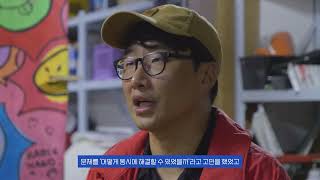 양양청년협동조합 2023 강원지역문제해결플랫폼