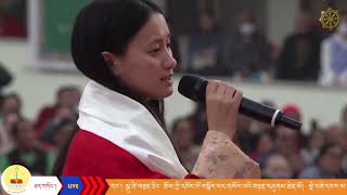 ཆོས་དབྱངས།  འཐེན་མཁན། འབྲུག་པ། ཕུར་པ་བཟང་མོ། 