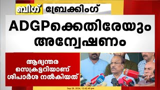 'പൂരം കലക്കല്‍ ഗൗരവകരമായ വിഷയം, പൊലീസ് അന്വേഷണം പോരാ'; പികെ കുഞ്ഞാലിക്കുട്ടി