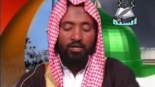 የዓለም ፍፃሜ   Part 1   By Sh Mohammed Hamidin