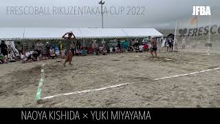 〈ミックス優勝〉フレスコボールリクゼンタカタカップ2022｜岸田直也＆宮山有紀ペア