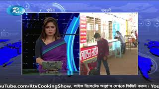 ঈদের চারদিন আগেও যাত্রী নেই বাস স্ট্যান্ডে | Rtv News