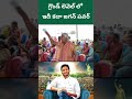 గ్రౌండ్ లెవెల్ లో ఇదీ కదా జగన్ పవర్ dhruva tv telugu ysjagan ysrcpofficial tdpoffice