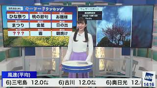 2022年3月3日(木)-4　大島璃音