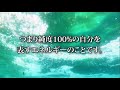 バシャールが語る「重要！2024年新プロセス開始！「針の目」の終わり「コンタクトの窓」の始まり」朗読　 音で聞くチャネリングメッセージ