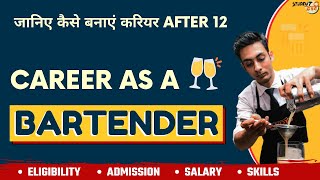 Career As A Bartender 2021 | Eligibility | Courses | Exams | Skills | Job Profile | Package | Scope