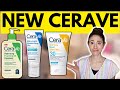 *NEW* CERAVE SKINCARE REVIEWS 2023 @DrDrayzday