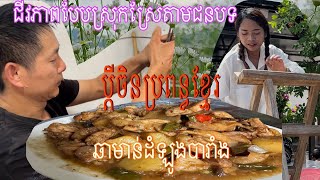 ទោះនៅចិនមានផ្លែឈើច្រើនមុខ ក៏ផ្លែឈើខ្មែរនៅតែមានរសជាតិឆ្ញាញ់ជាង៕