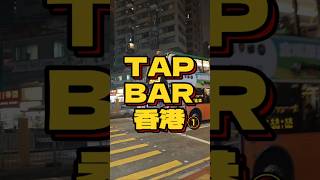 香港もクラフトビールがブームなんですよ。先ずはホテル近くにあったBARで1杯！#香港 #クラフトビール #開業支援 #ビール #ビール醸造 #ビール好きな人と繋がりたい