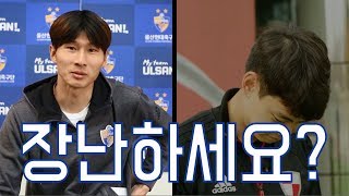 FA CUP 결승전을 앞둔 양 팀의 디스+팩트폭력