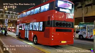 【非專新車行馬灣】🇭🇰Hong Kong Bus SUN Bus NR331S XD8994 MTR Tsuen Wan West Station🍆Ma Wan 陽光巴士 港鐵荃灣西站🍆馬灣珀欣路