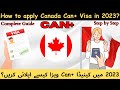 How to Apply for the Canada Can+ Visa in 2023 Complete Guide Step by Step | Pakistan, India