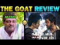 THE GOAT -  MOVIE REVIEW | The Goat Movie Review | The Greatest Of All Time Review | #Goat Troll