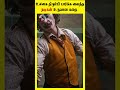 சோதனையை சாதனையாக்கிய mr.bean கதை facts_in_tamil minutes_mystery shorts